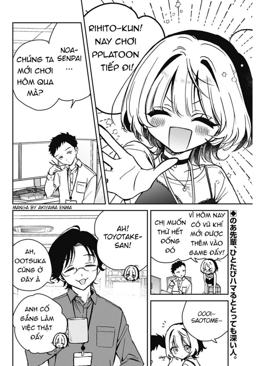 Noa-senpai wa Tomodachi. Chapter 12 - 3