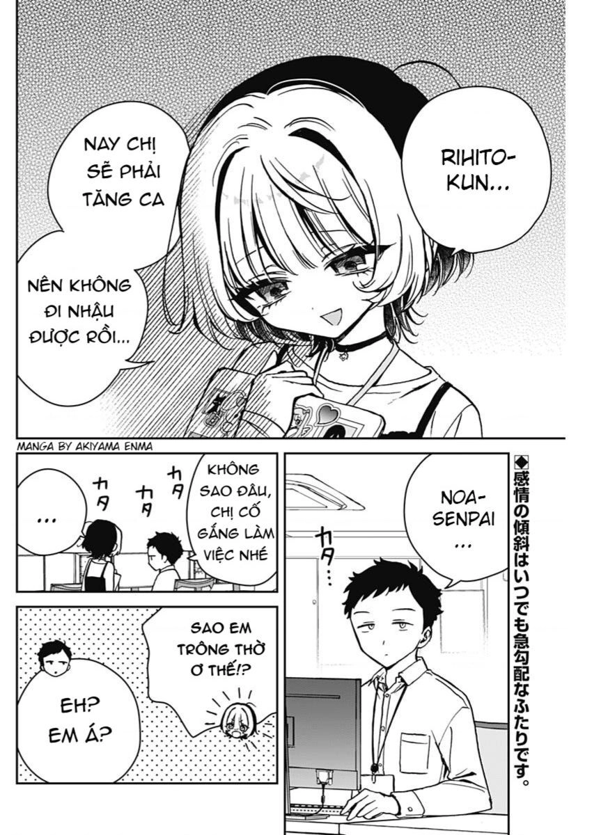 Noa-senpai wa Tomodachi. Chapter 13 - 3