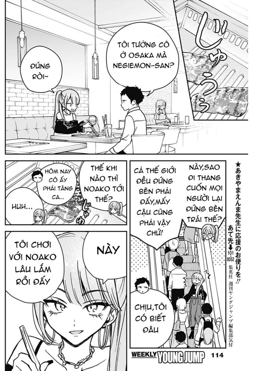 Noa-senpai wa Tomodachi. Chapter 13 - 9