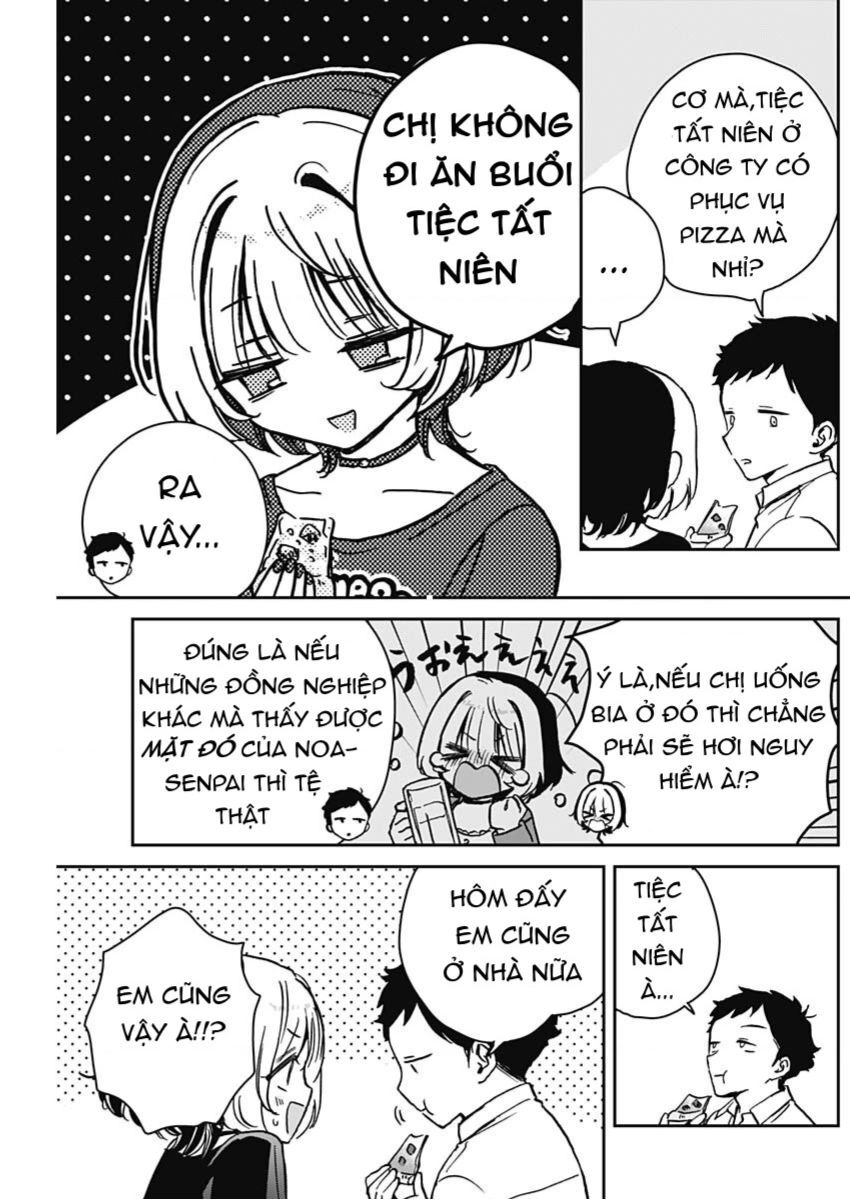 Noa-senpai wa Tomodachi. Chapter 14 - 8