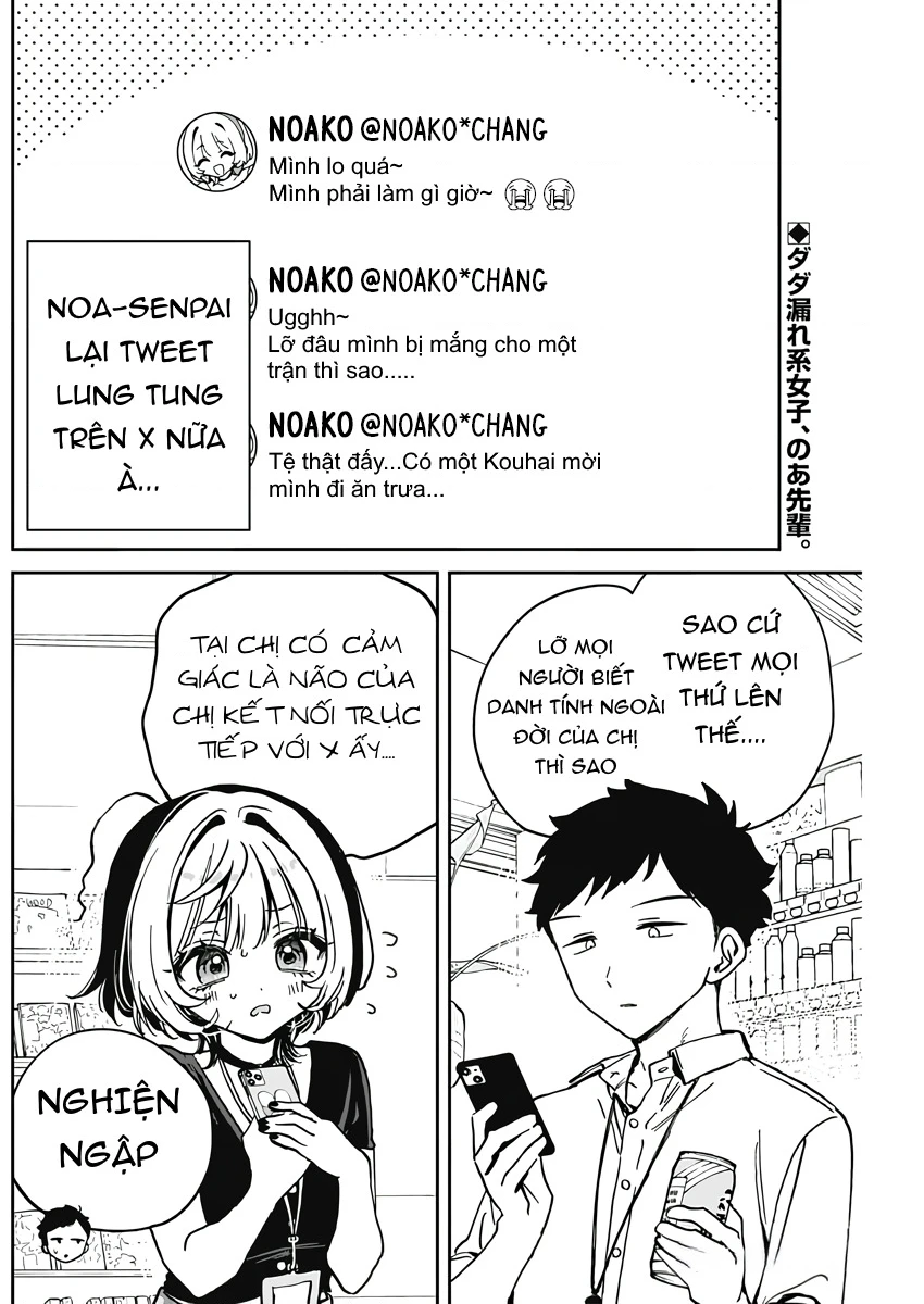 Noa-senpai wa Tomodachi. Chapter 25 - 3