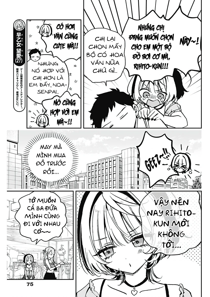 Noa-senpai wa Tomodachi. Chapter 33 - 5