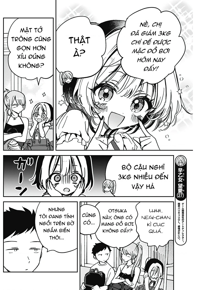 Noa-senpai wa Tomodachi. Chapter 34 - 4