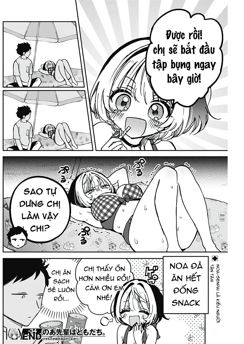 Noa-senpai wa Tomodachi. Chapter 34 - 20