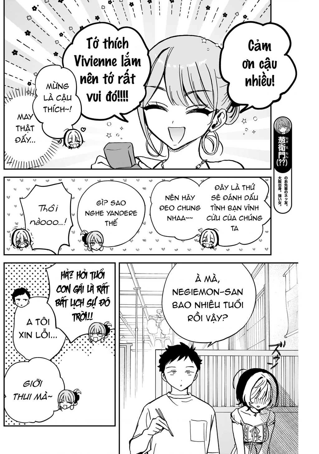 Noa-senpai wa Tomodachi. Chapter 36 - 7