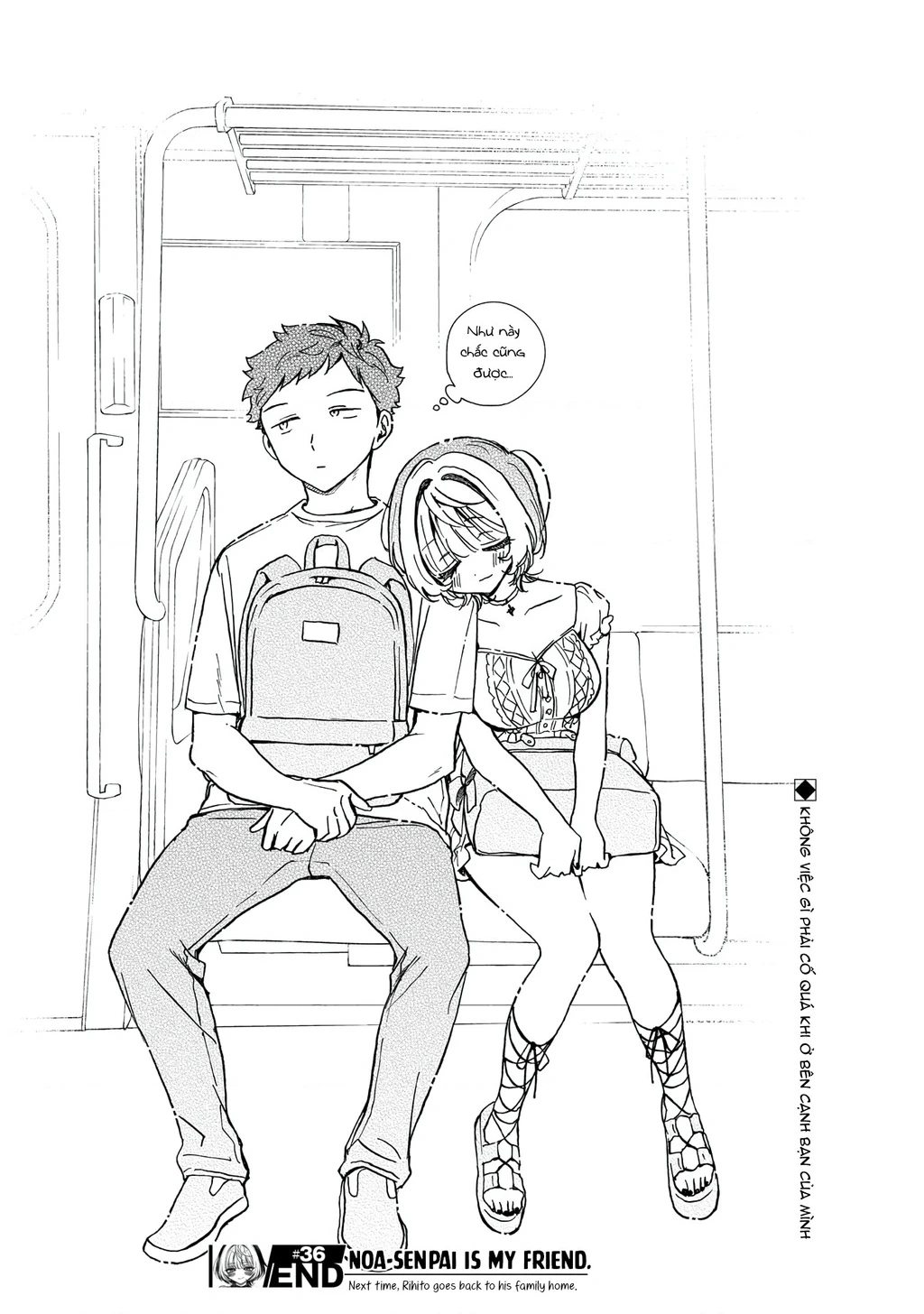 Noa-senpai wa Tomodachi. Chapter 36 - 19