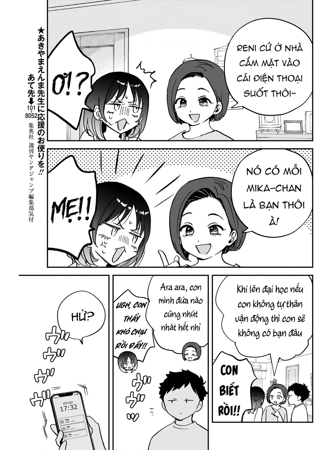Noa-senpai wa Tomodachi. Chapter 37 - 8