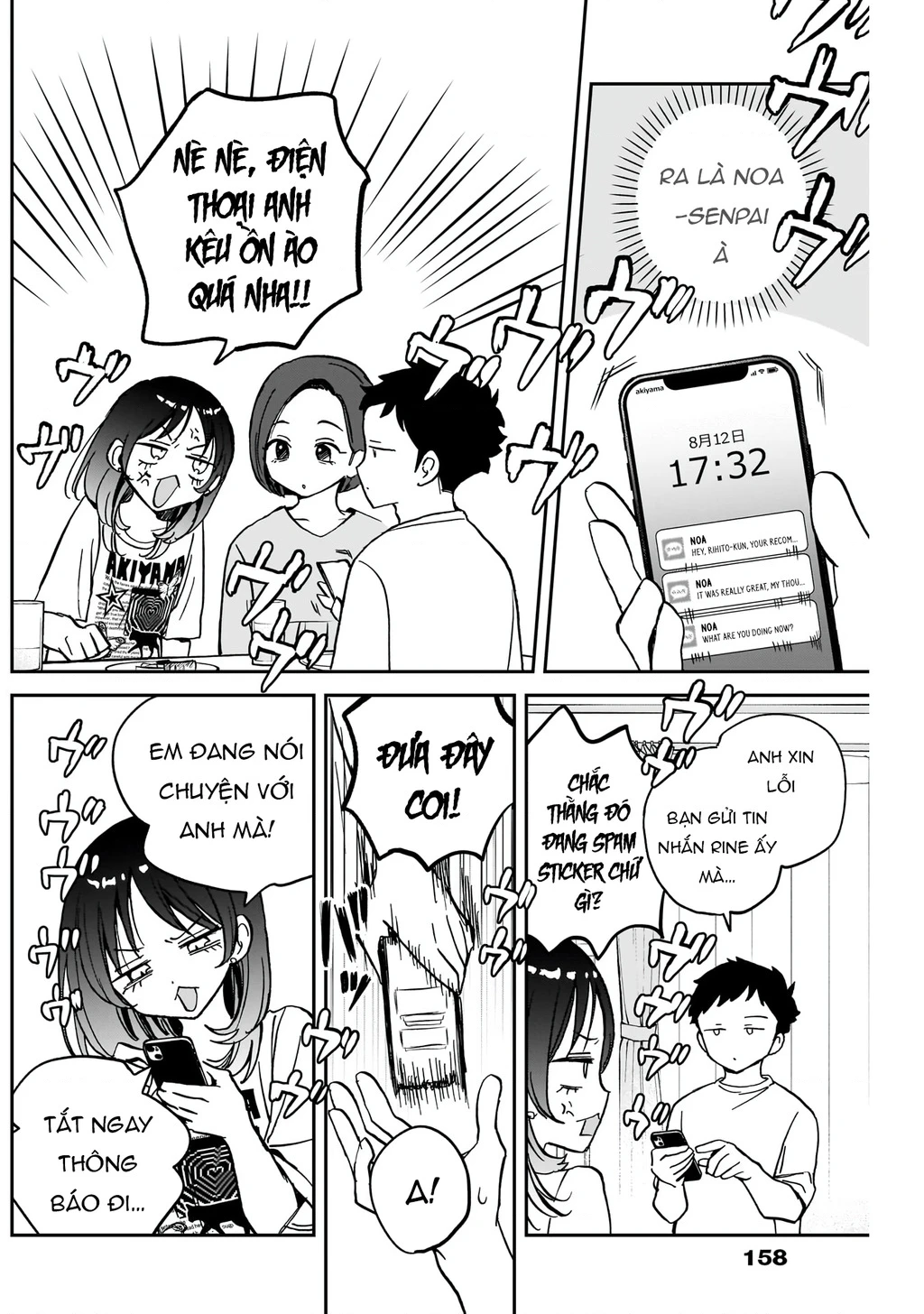 Noa-senpai wa Tomodachi. Chapter 37 - 9