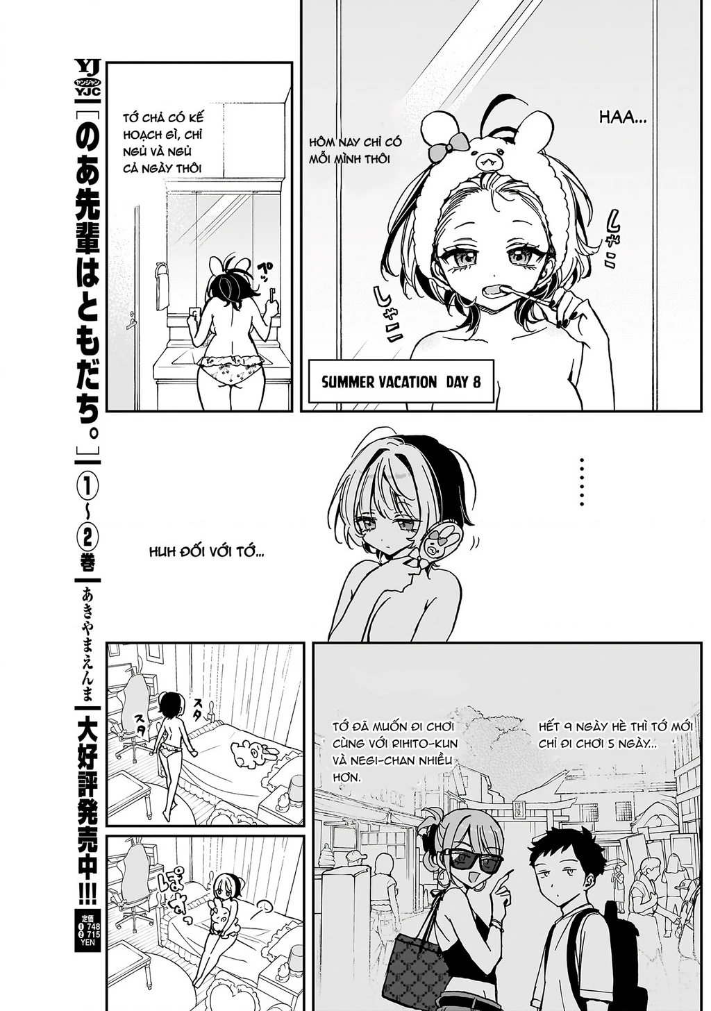 Noa-senpai wa Tomodachi. Chapter 38 - 3