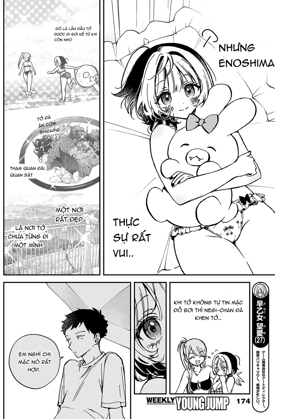 Noa-senpai wa Tomodachi. Chapter 38 - 4