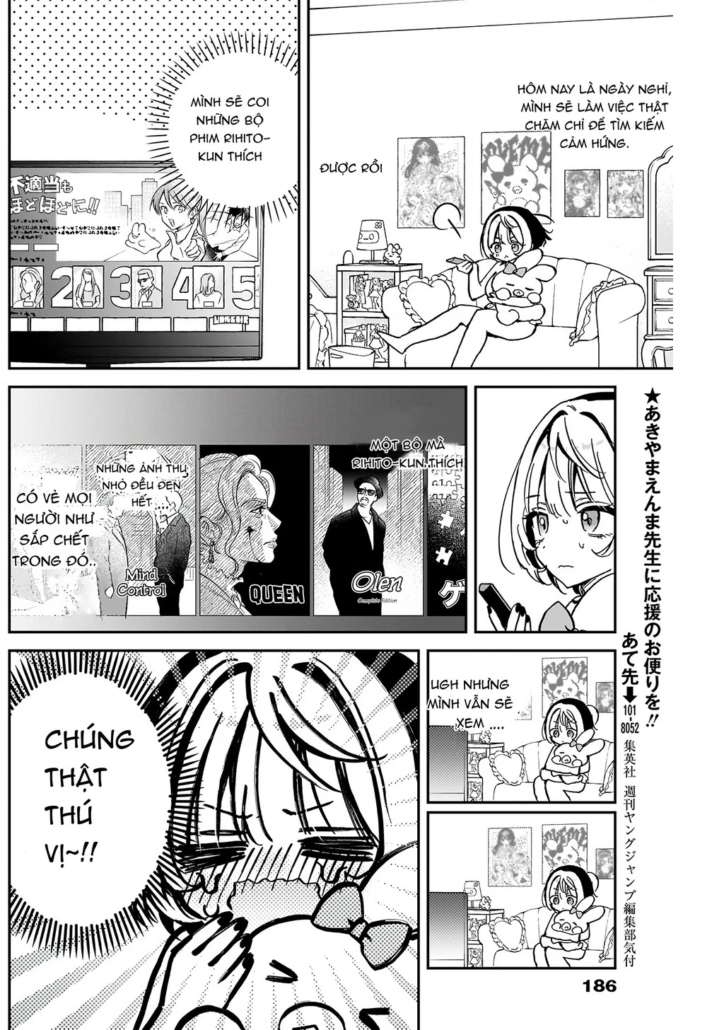 Noa-senpai wa Tomodachi. Chapter 38 - 16