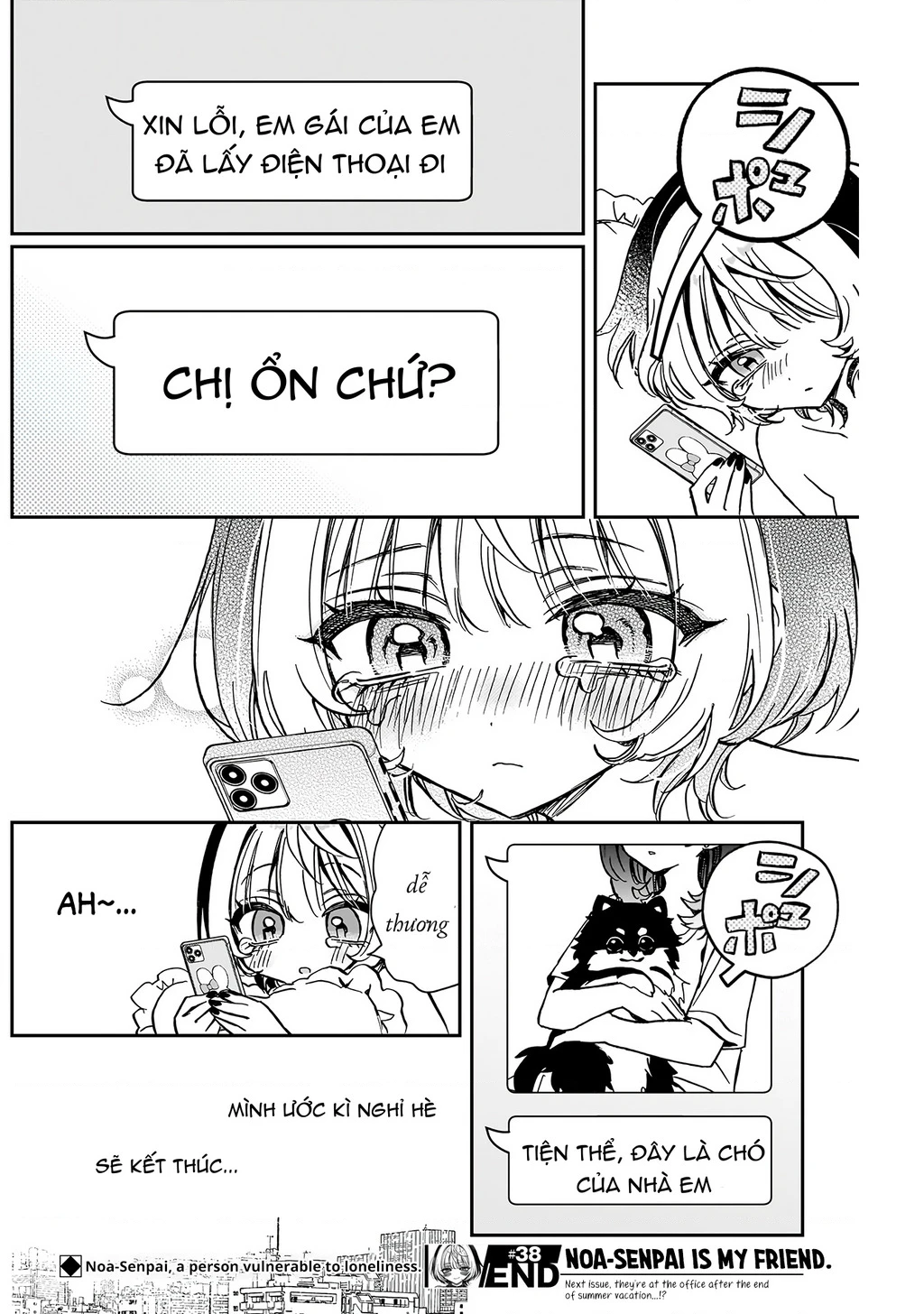 Noa-senpai wa Tomodachi. Chapter 38 - 18