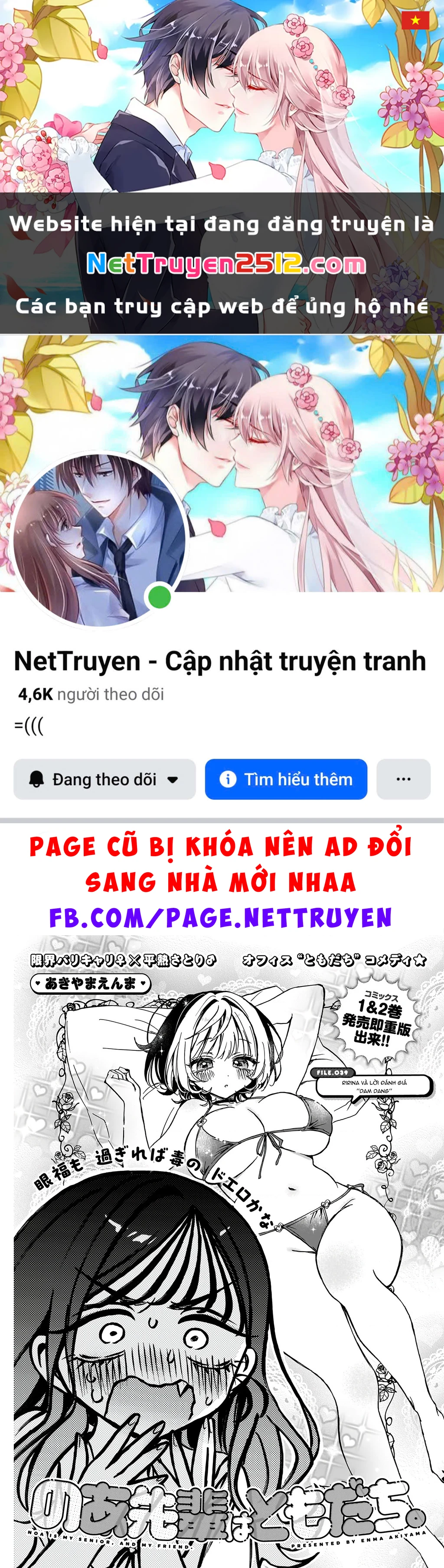 Noa-senpai wa Tomodachi. Chapter 39 - 1