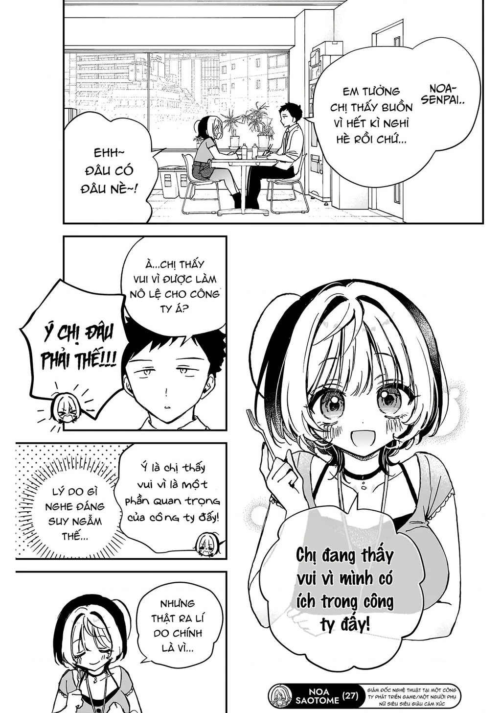 Noa-senpai wa Tomodachi. Chapter 39 - 3