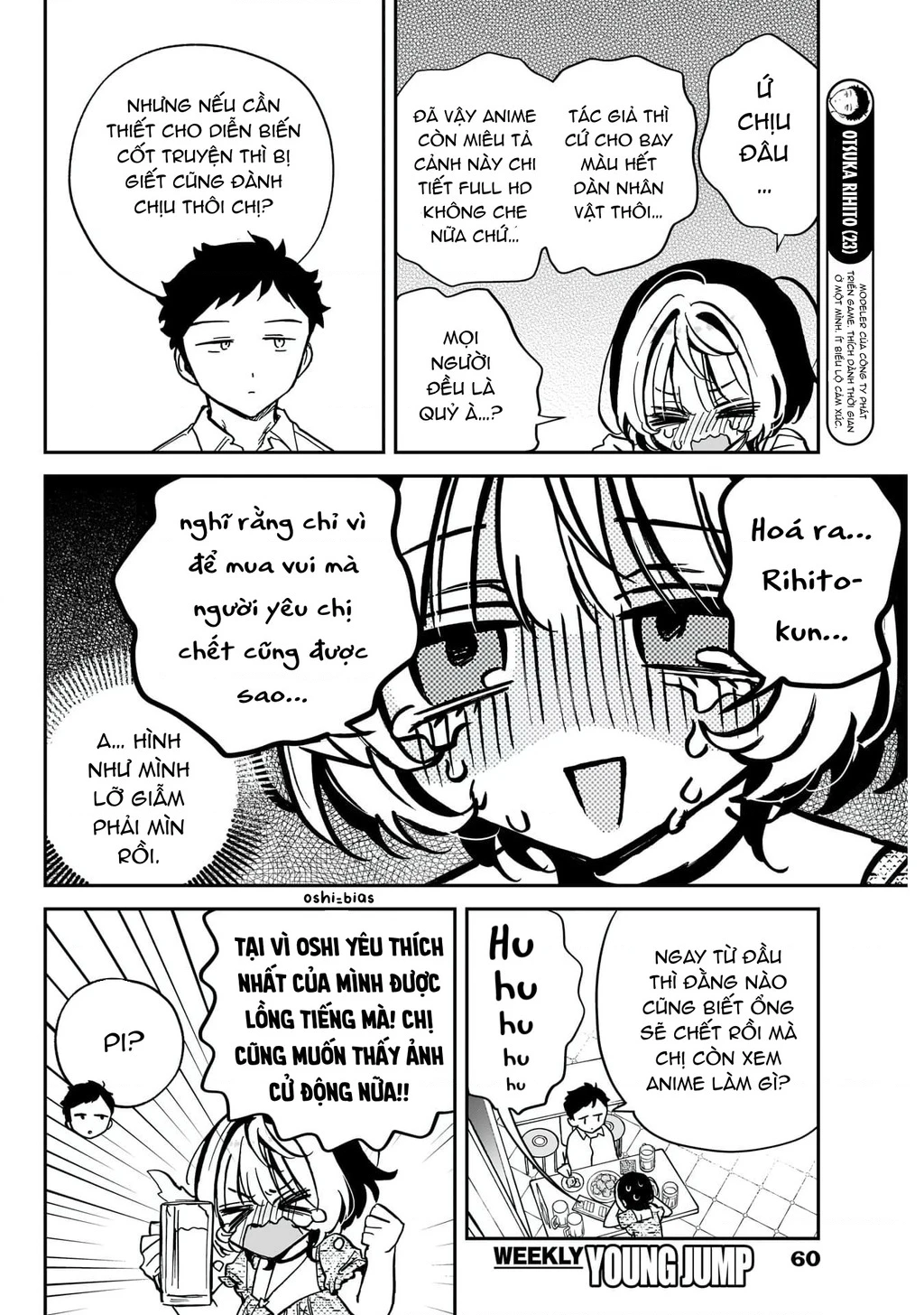 Noa-senpai wa Tomodachi. Chapter 42 - 3