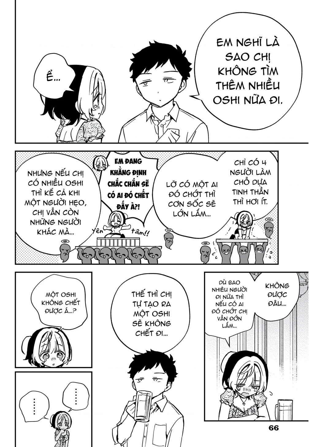 Noa-senpai wa Tomodachi. Chapter 42 - 9