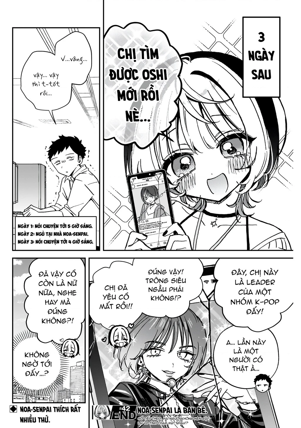 Noa-senpai wa Tomodachi. Chapter 42 - 17