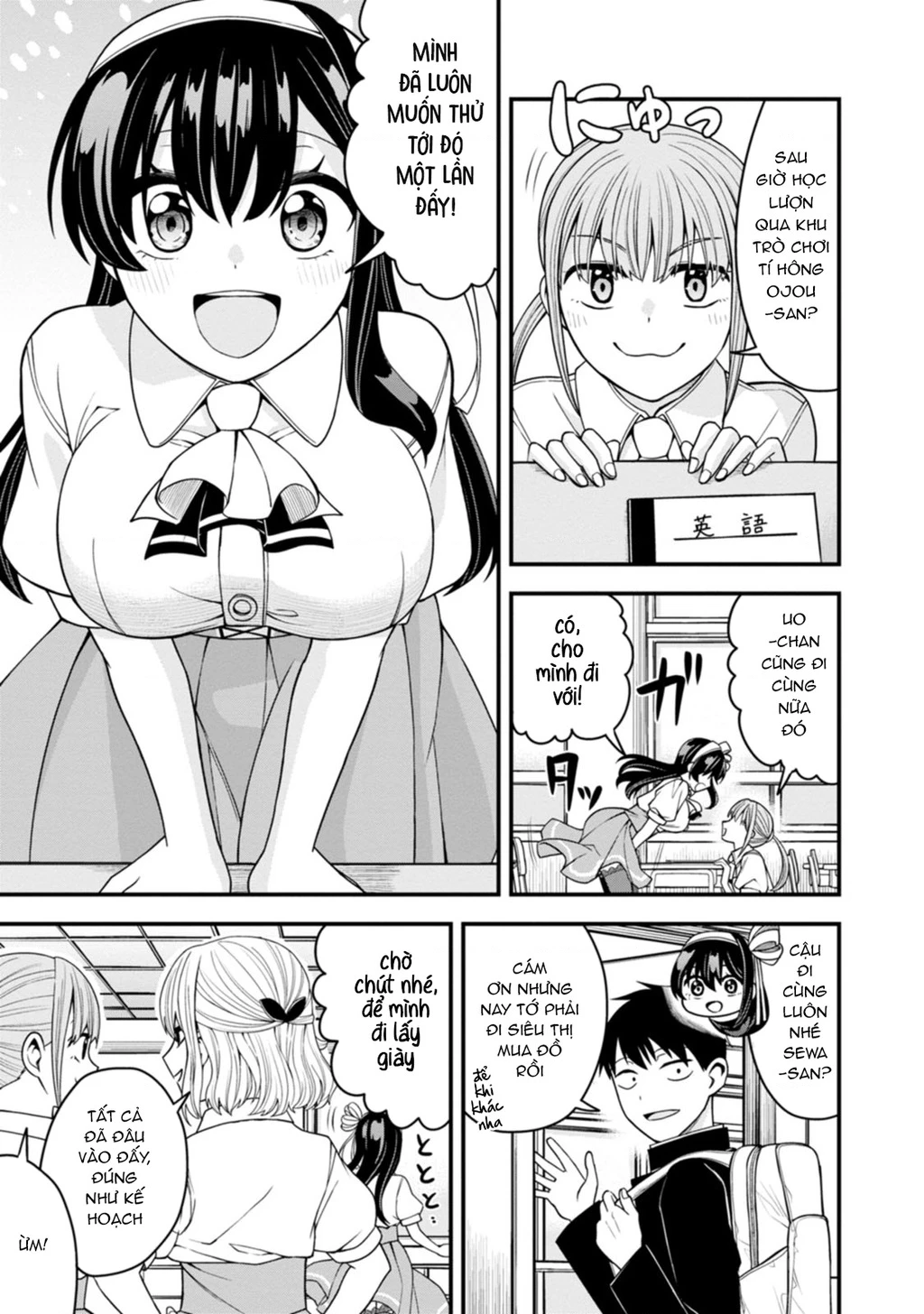 Lần Đầu Của Tiểu Thư Chapter 11 - 3