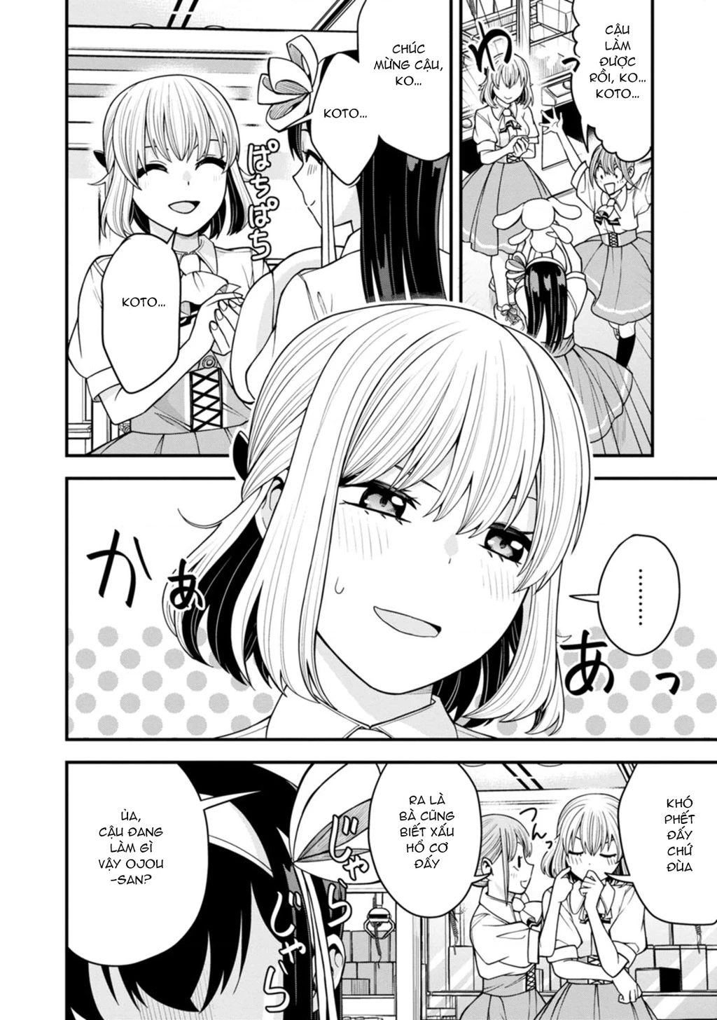 Lần Đầu Của Tiểu Thư Chapter 11 - 10