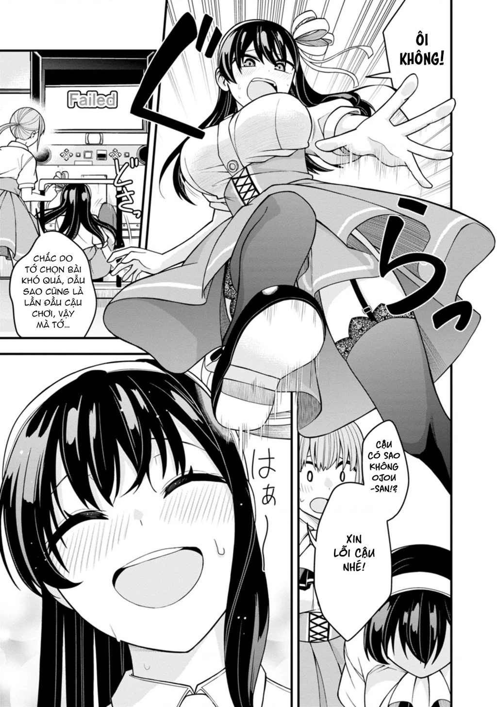 Lần Đầu Của Tiểu Thư Chapter 11 - 15