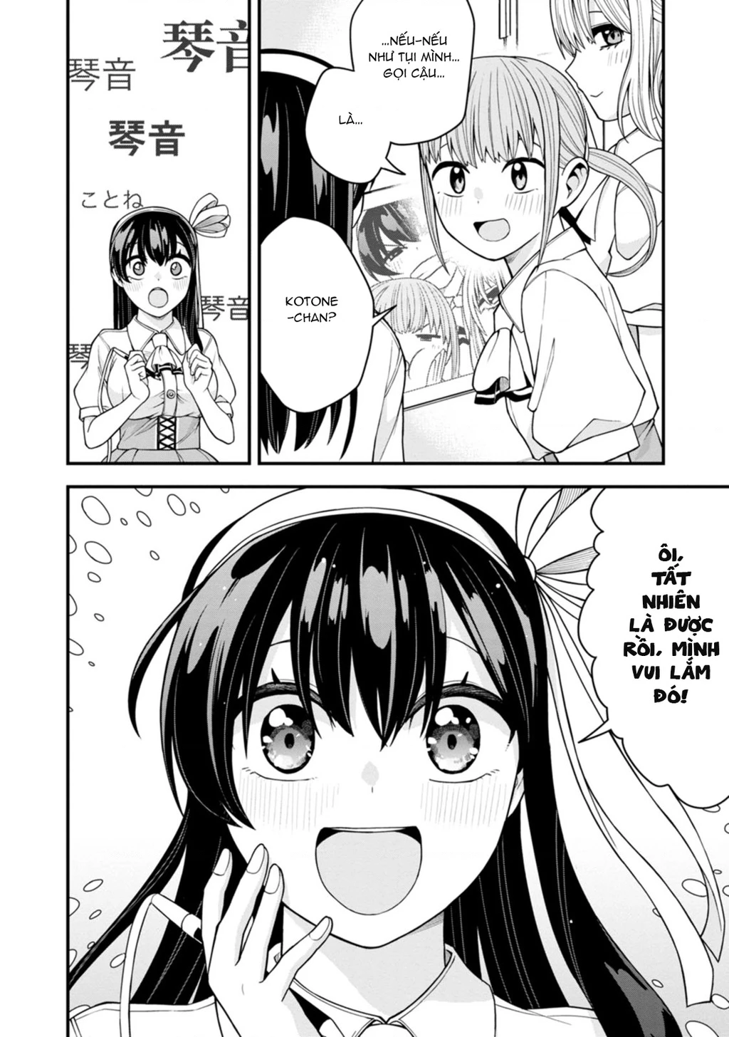 Lần Đầu Của Tiểu Thư Chapter 11 - 20