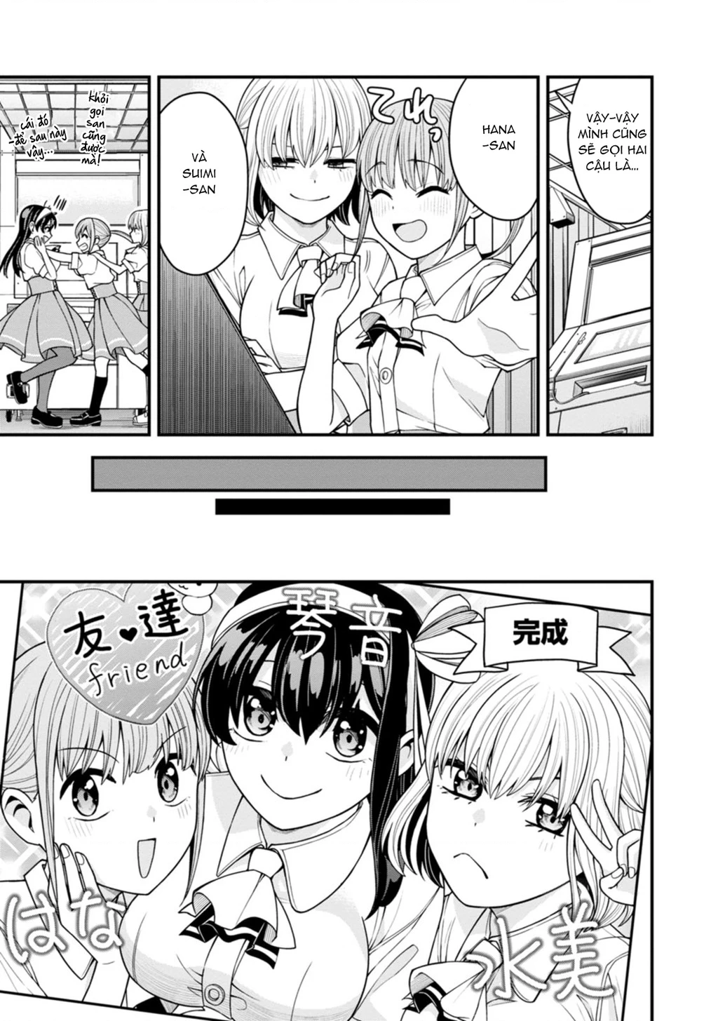 Lần Đầu Của Tiểu Thư Chapter 11 - 21