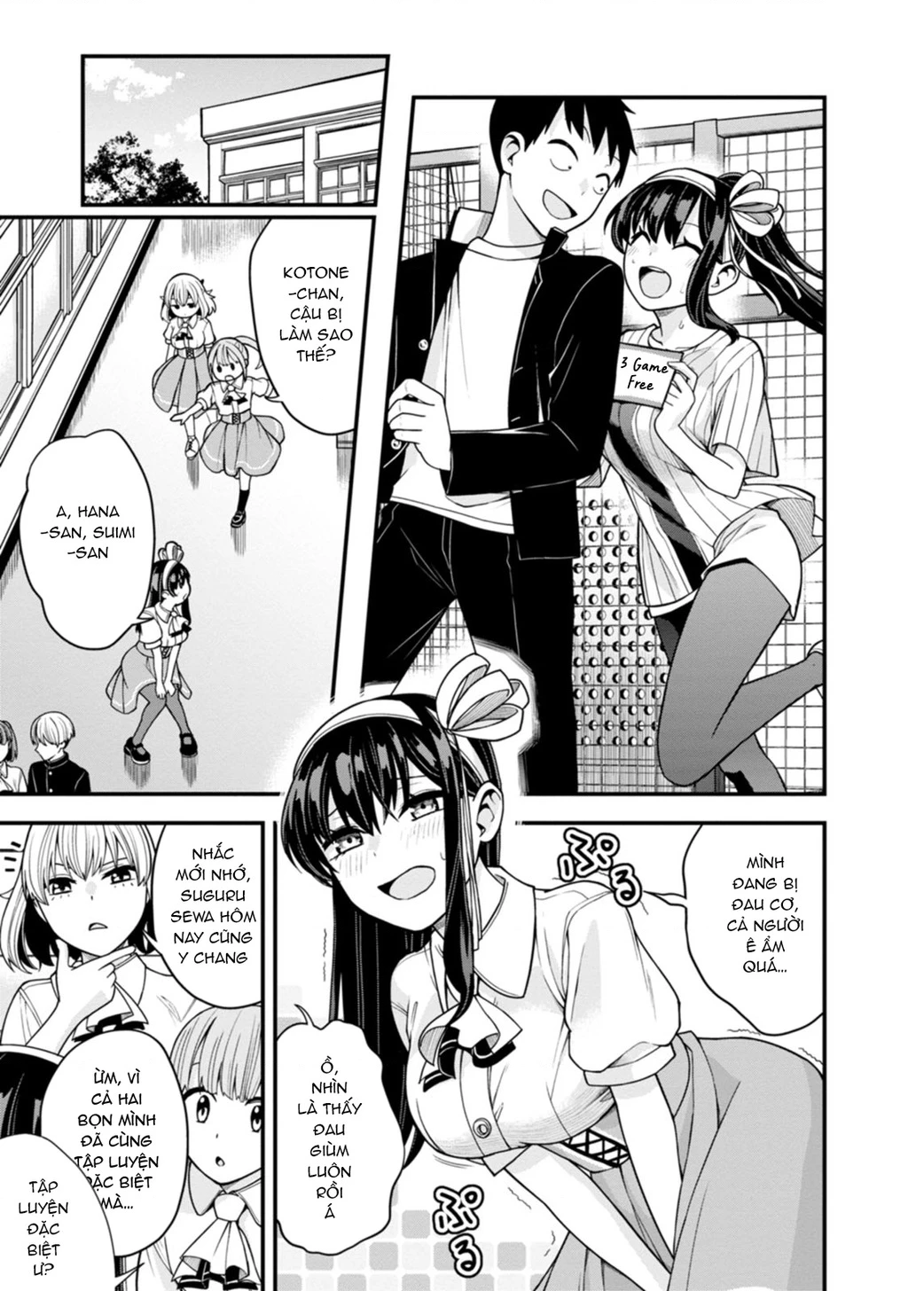 Lần Đầu Của Tiểu Thư Chapter 12 - 21