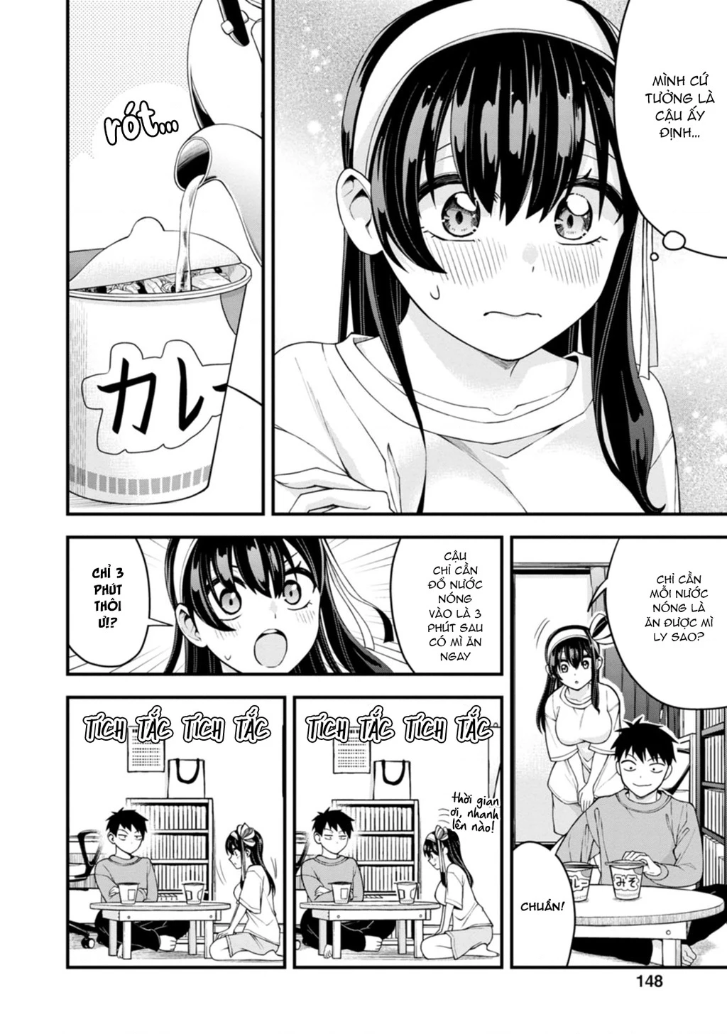 Lần Đầu Của Tiểu Thư Chapter 14 - 10