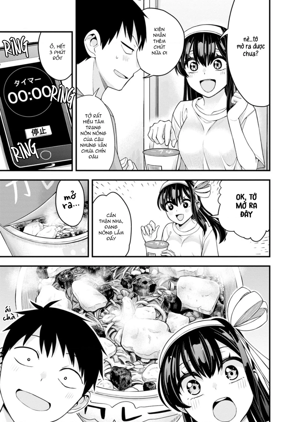 Lần Đầu Của Tiểu Thư Chapter 14 - 11