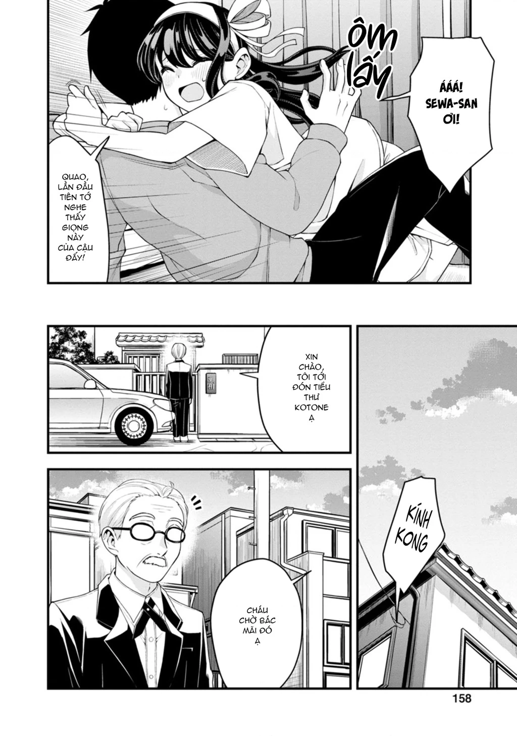 Lần Đầu Của Tiểu Thư Chapter 14 - 20