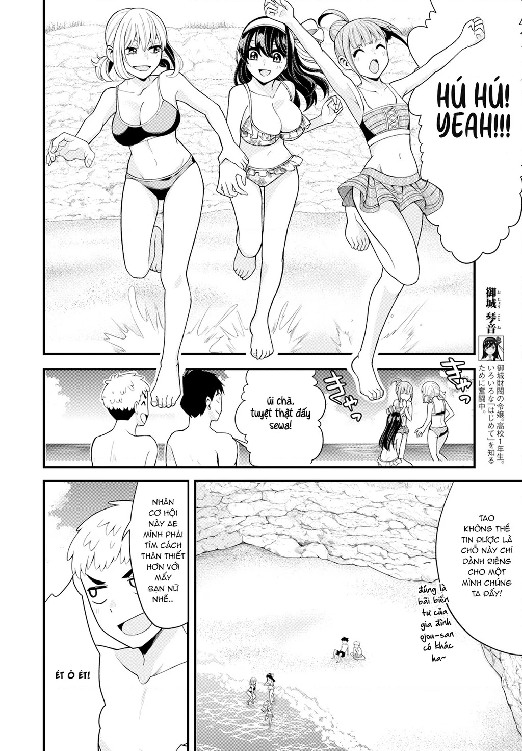 Lần Đầu Của Tiểu Thư Chapter 15 - 4