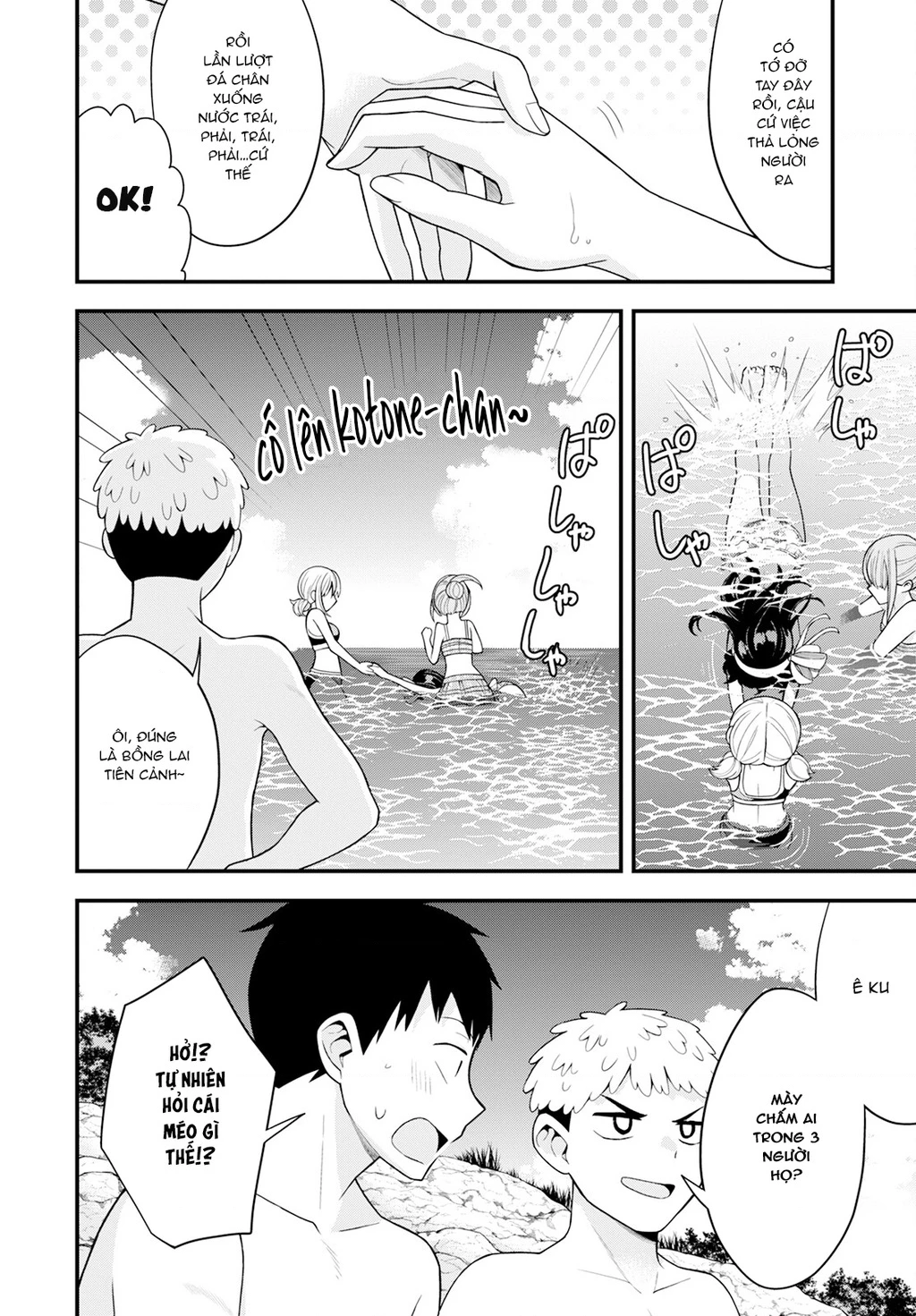 Lần Đầu Của Tiểu Thư Chapter 15 - 8