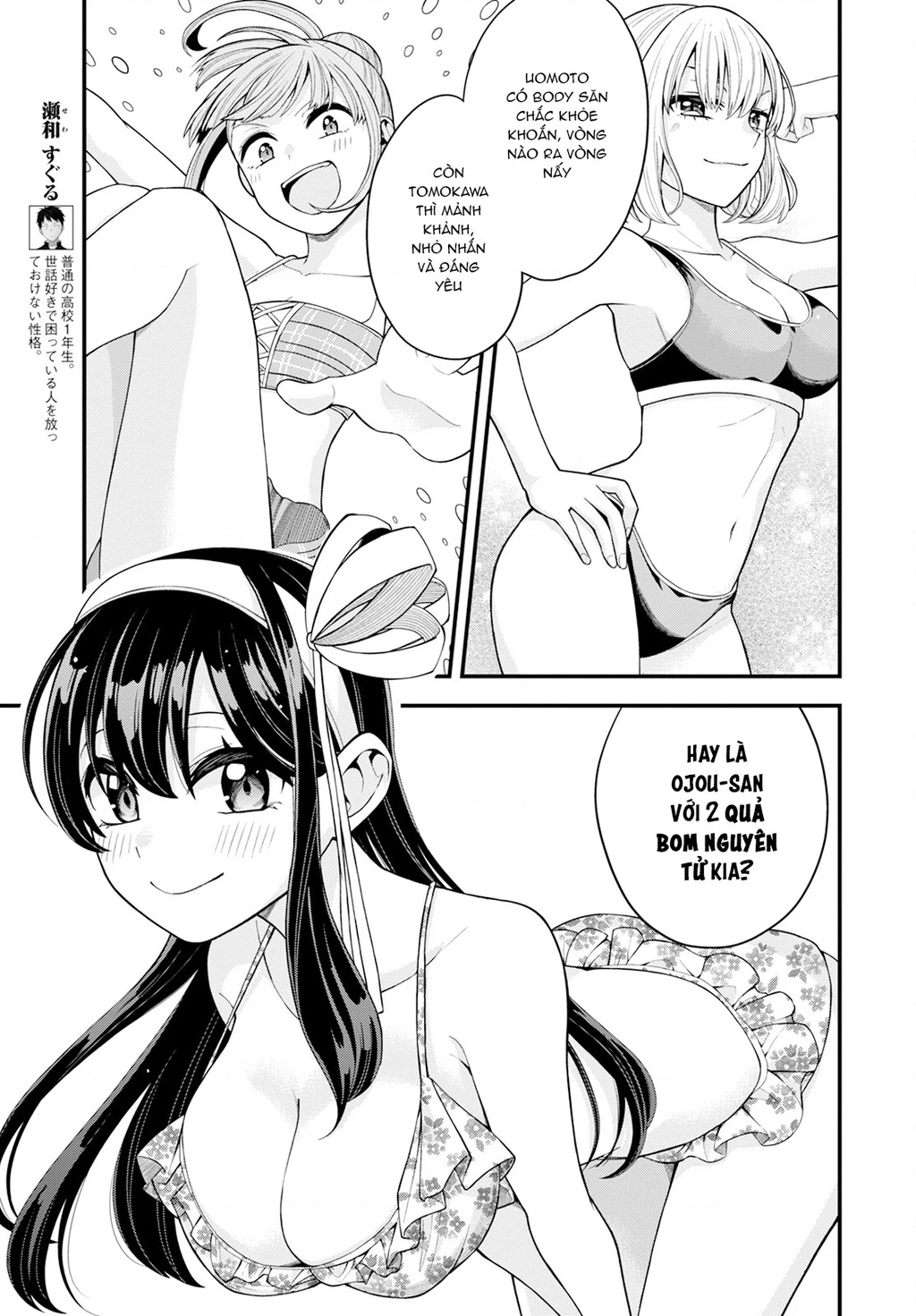 Lần Đầu Của Tiểu Thư Chapter 15 - 9