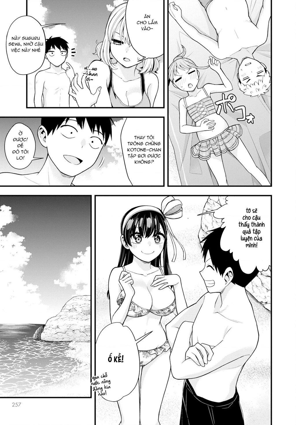 Lần Đầu Của Tiểu Thư Chapter 15 - 13