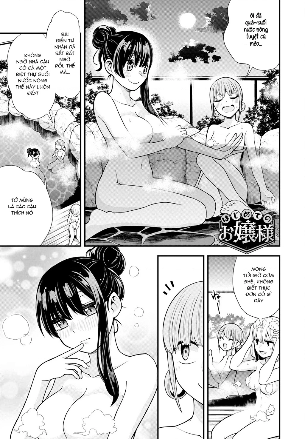 Lần Đầu Của Tiểu Thư Chapter 16 - 3