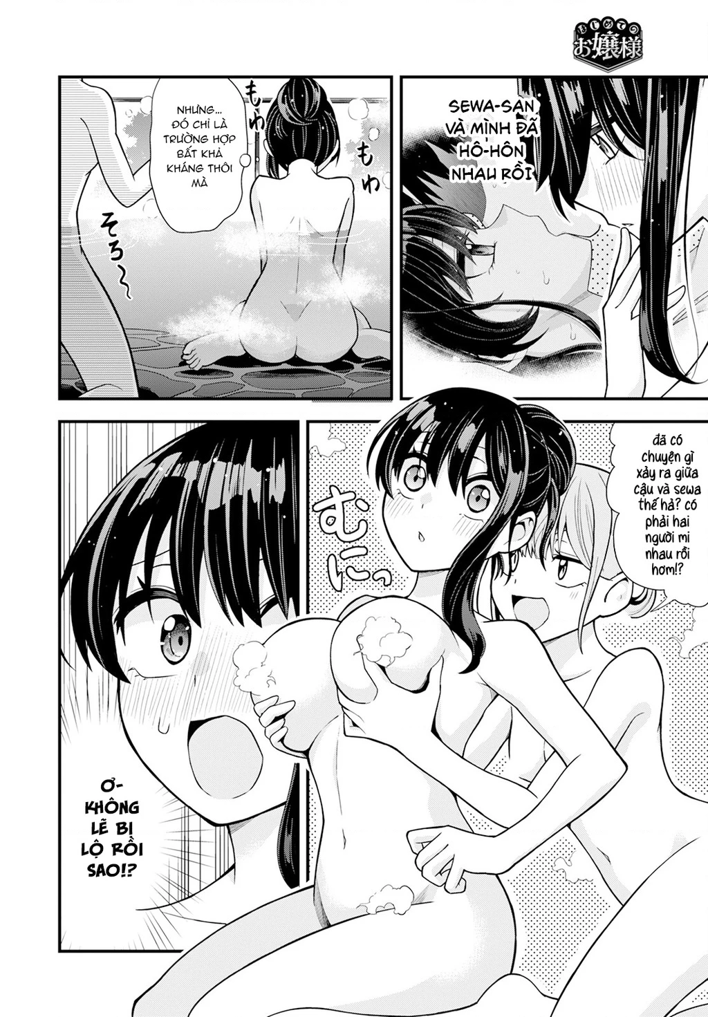 Lần Đầu Của Tiểu Thư Chapter 16 - 4