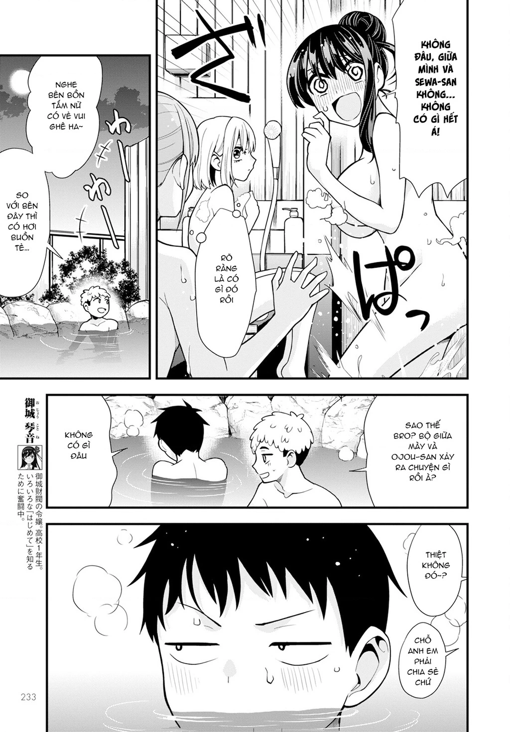 Lần Đầu Của Tiểu Thư Chapter 16 - 5