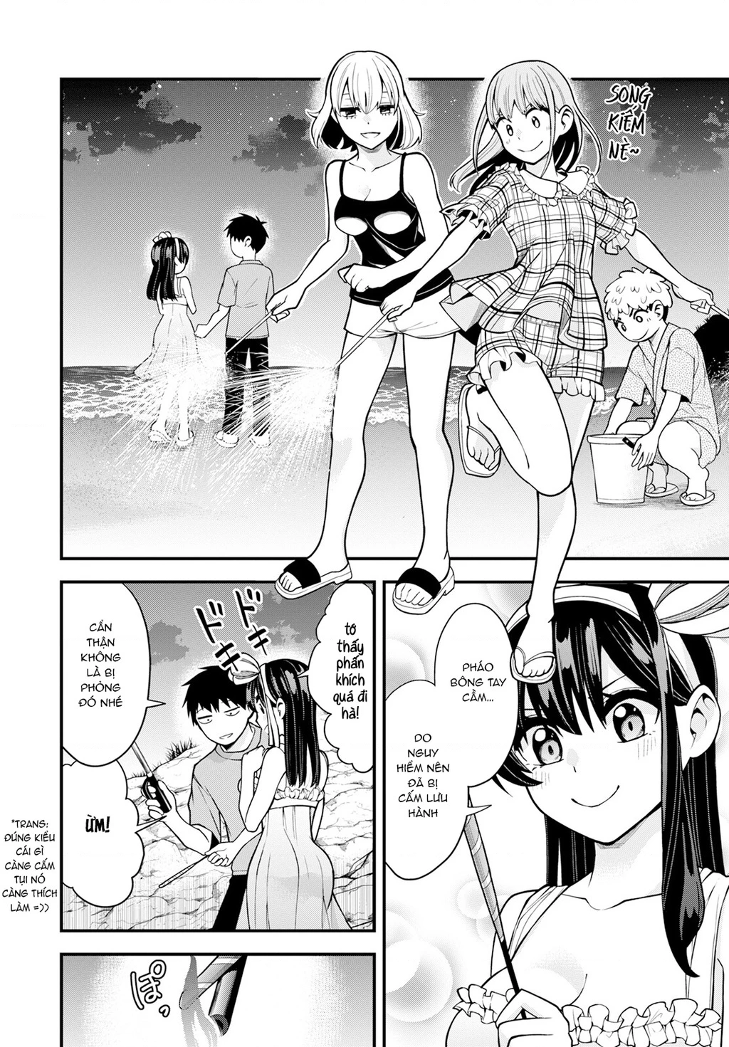 Lần Đầu Của Tiểu Thư Chapter 16 - 12