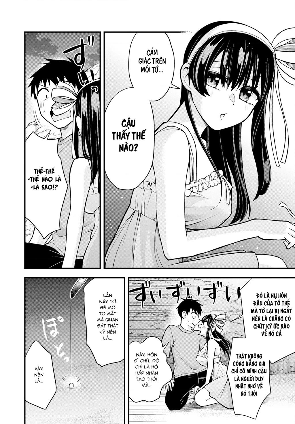 Lần Đầu Của Tiểu Thư Chapter 16 - 16