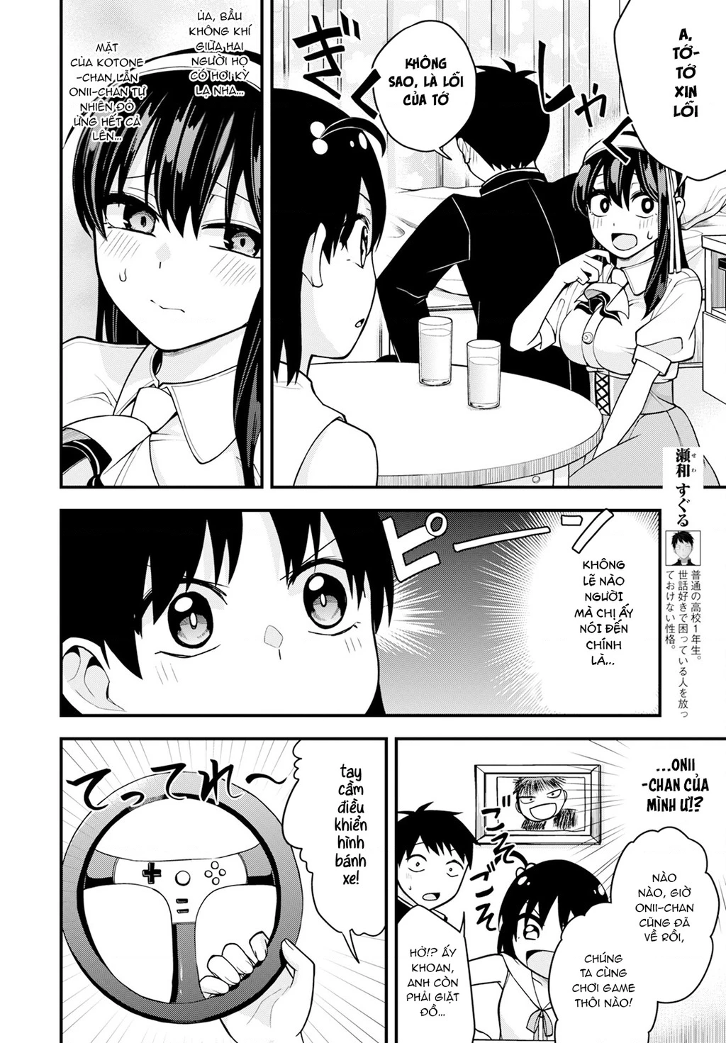 Lần Đầu Của Tiểu Thư Chapter 17 - 10