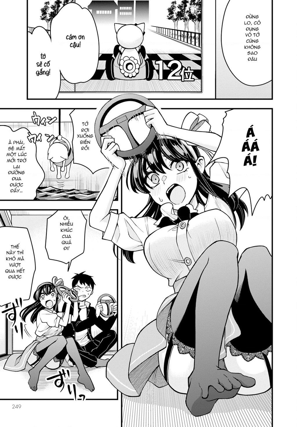 Lần Đầu Của Tiểu Thư Chapter 17 - 17