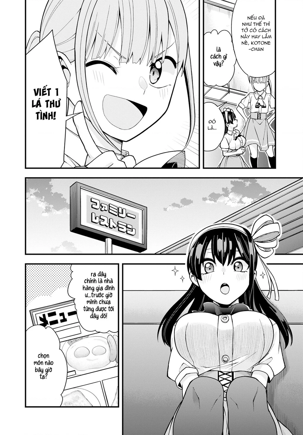 Lần Đầu Của Tiểu Thư Chapter 18 - 6