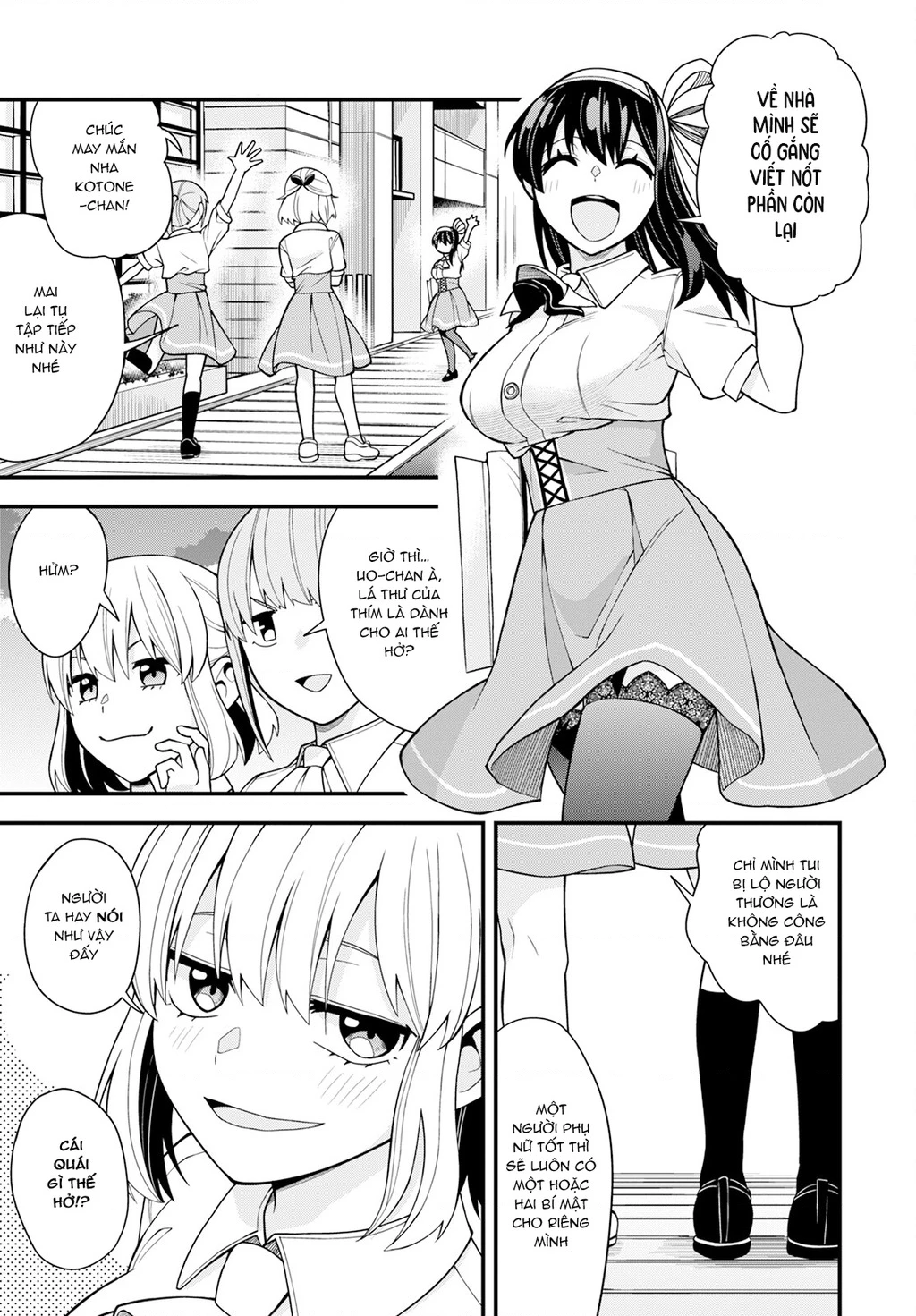 Lần Đầu Của Tiểu Thư Chapter 18 - 17