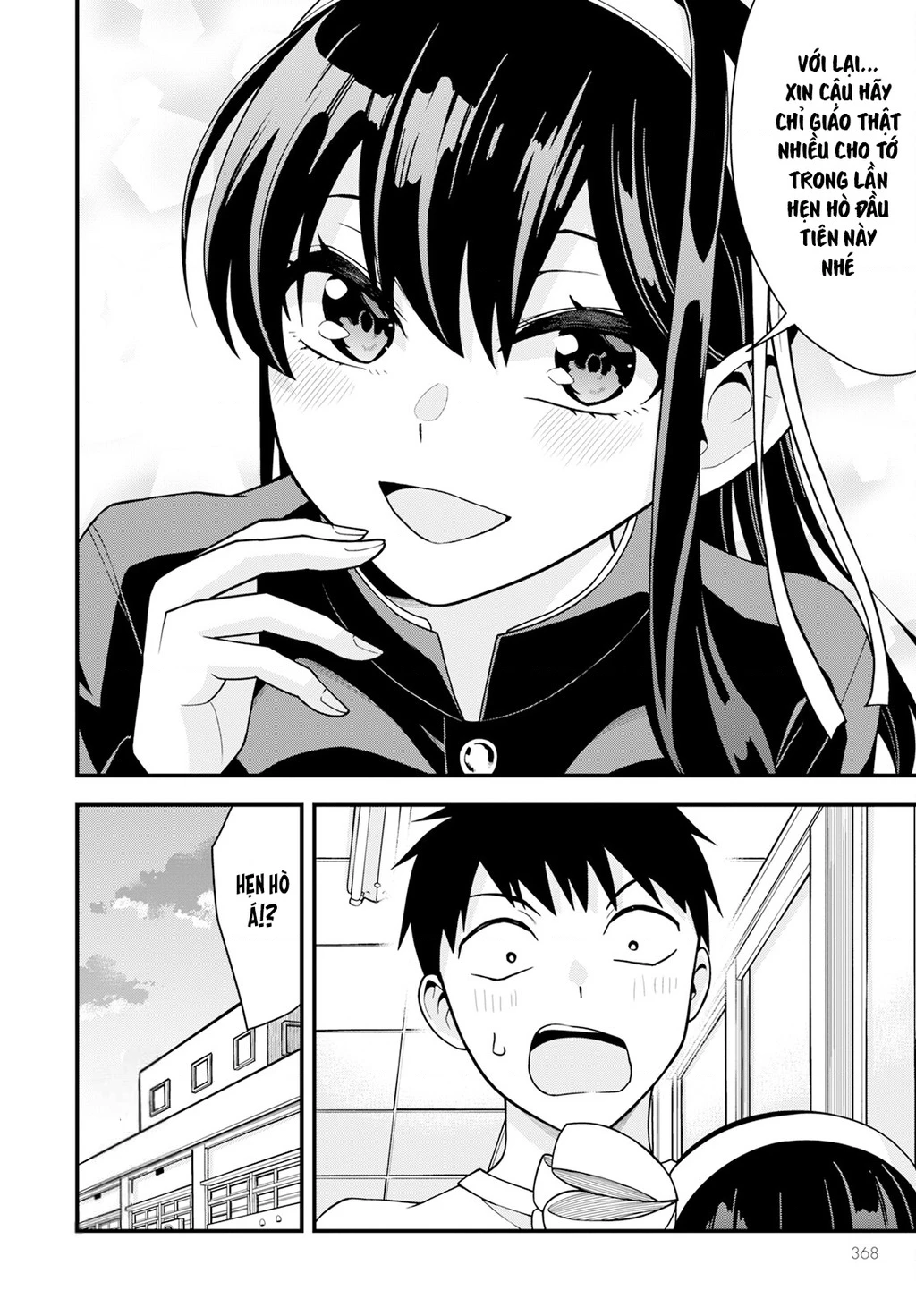 Lần Đầu Của Tiểu Thư Chapter 19 - 22