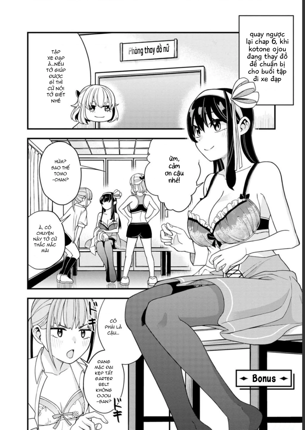 Lần Đầu Của Tiểu Thư Chapter 7.1 - 3