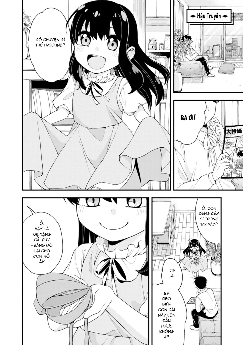 Lần Đầu Của Tiểu Thư Chapter 21.1 - 3