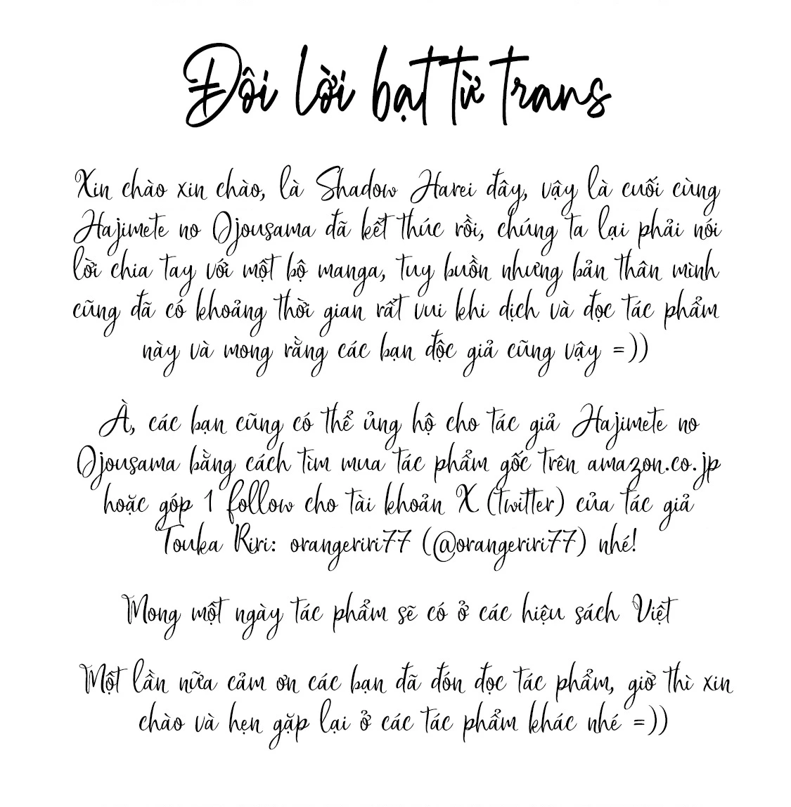 Lần Đầu Của Tiểu Thư Chapter 21.1 - 7