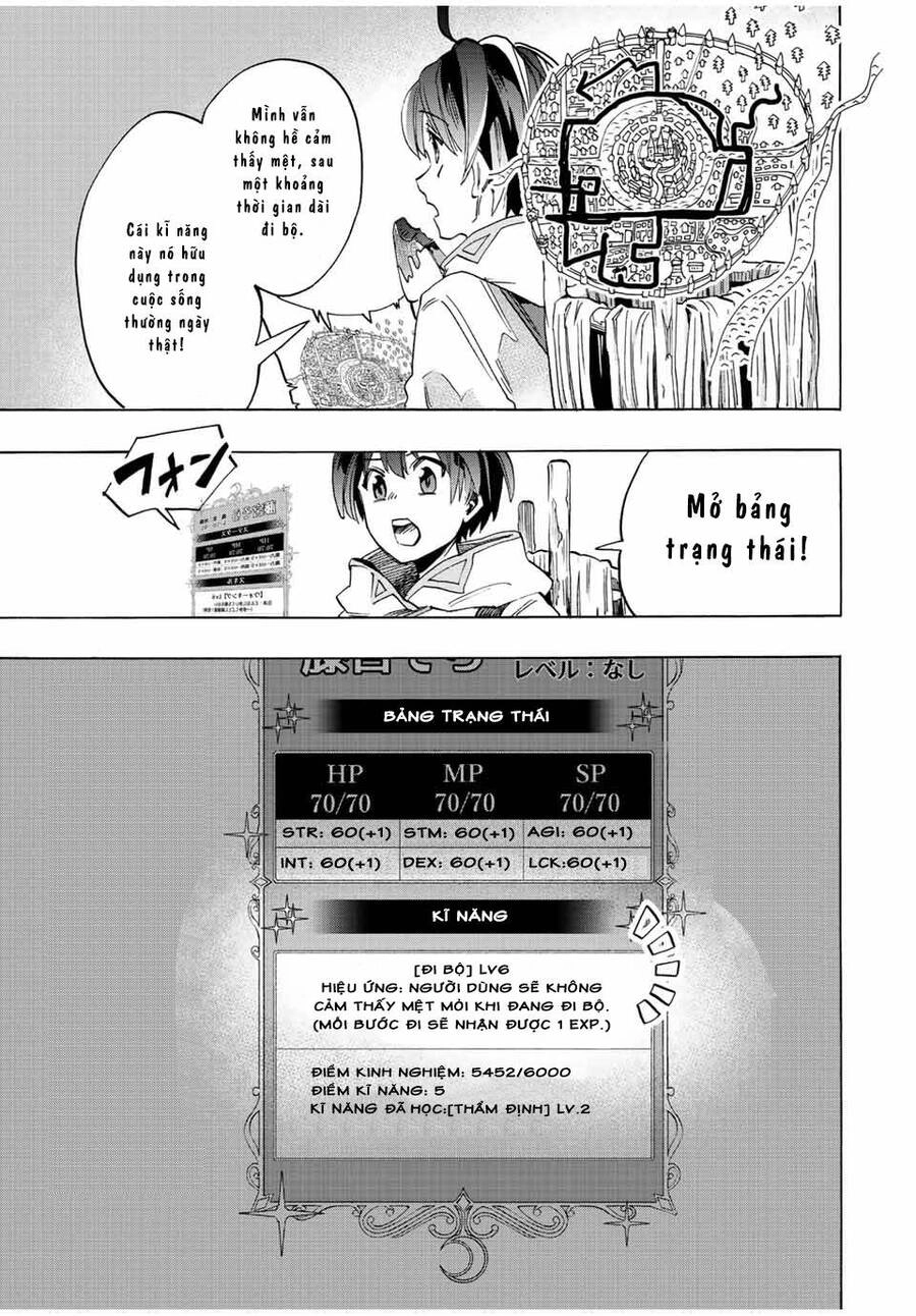 Ngao Du Tại Chốn Dị Giới Chapter 2 - 25