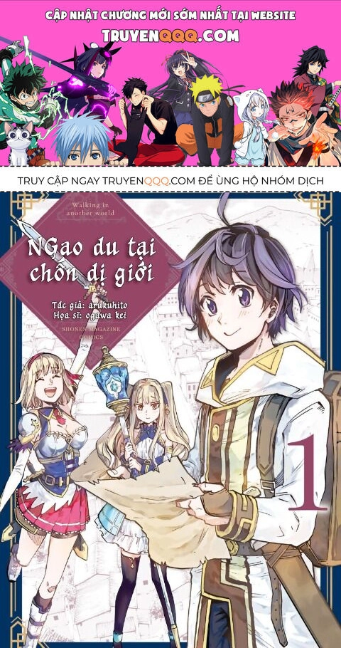 Ngao Du Tại Chốn Dị Giới Chapter 2.5 - 1