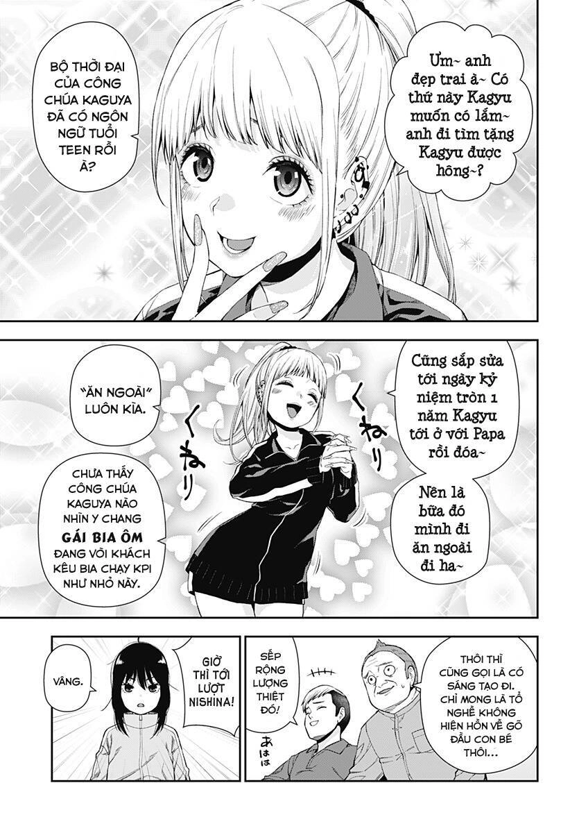 Oboro Và Machi Chapter 2 - 33